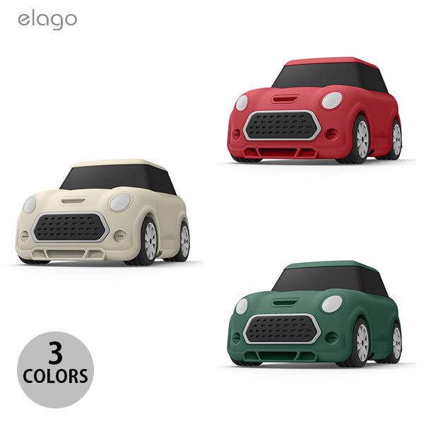 elago AirPods 第1世代 / 2世代 MINI CAR CASE シリコンケース  エラゴ