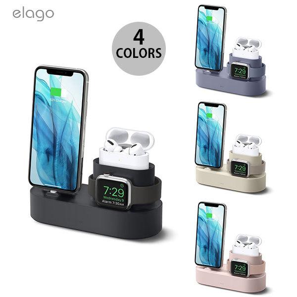 elago iPhone / AirPods Pro / Apple Watch  CHARGING HUB PRO 3in1 [dX^h  GS lR|Xs