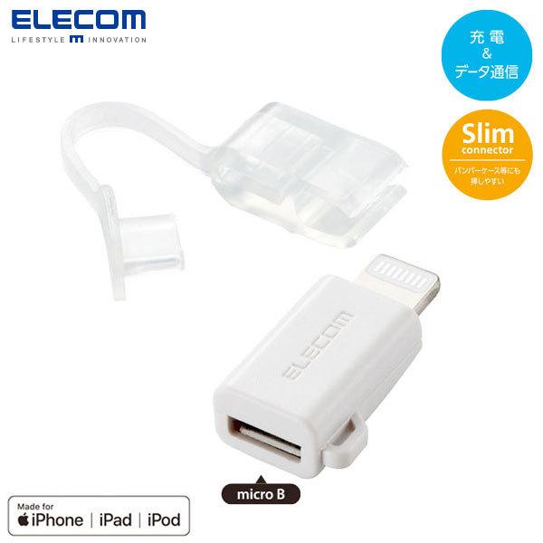 GR ELECOM Lightning - Micro USB ϊA_v^ zCg MPA-MBLADWH lR|X