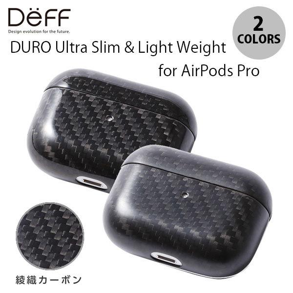 Deff AirPods Pro 第1世代 DURO Ultra Slim & Light Weight 綾織 ディーフ
