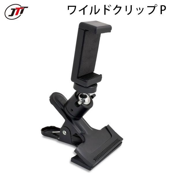 スマホ クリップの人気商品 通販 価格比較 価格 Com