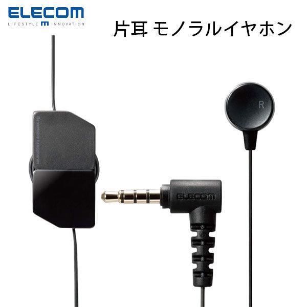 GR ELECOM Ў mCz Ji^ }CNt Fast Music FR10MM 9.2mmhCo[  ubN EHP-FR10CMMBK lR|Xs