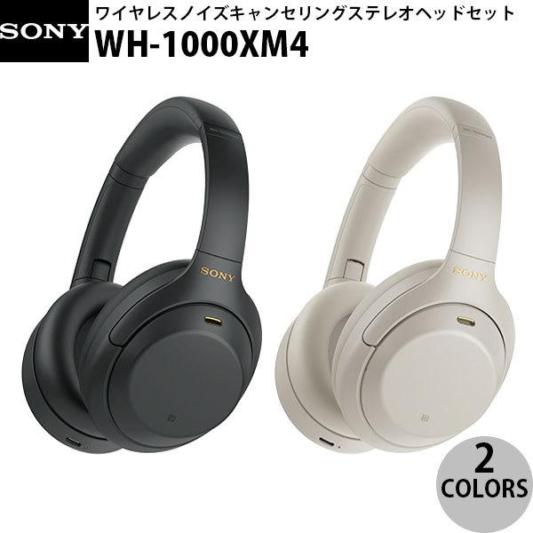 ワイヤレス ヘッドホン SONY WH-1000XM4 ワイヤレス ノイズキャンセ