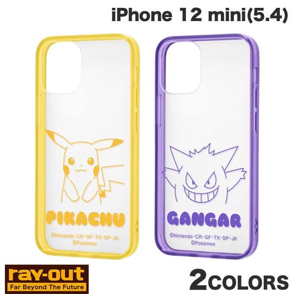 Ray Out iPhone 12 mini ポケットモンスター ハイブリッドケース Charaful  レイアウト