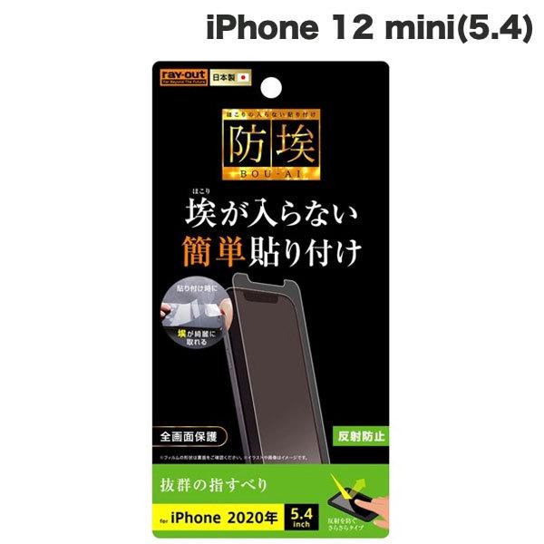 Ray Out CAEg iPhone 12 mini tB w ˖h~ RT-P26F/B1 lR|X