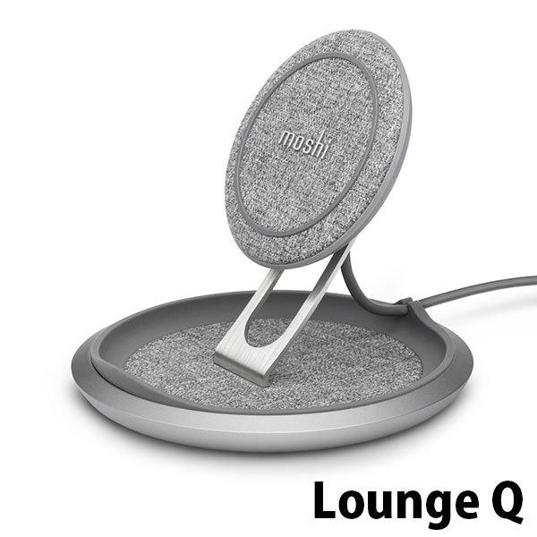 moshi エヴォ Lounge Q 15W Qi ワイヤレス充電スタンド mo-lugq-gy