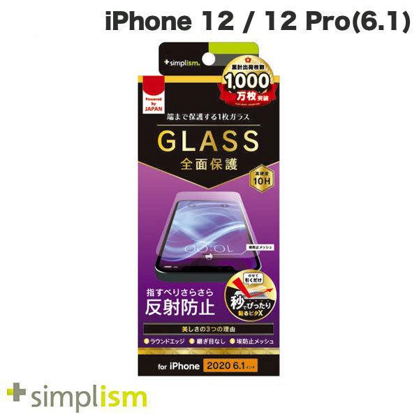 Simplism VvY iPhone 12 / 12 Pro tNA ˖h~ ʕی십KX 0.49mm TR-IP20M-GL-AG lR|X