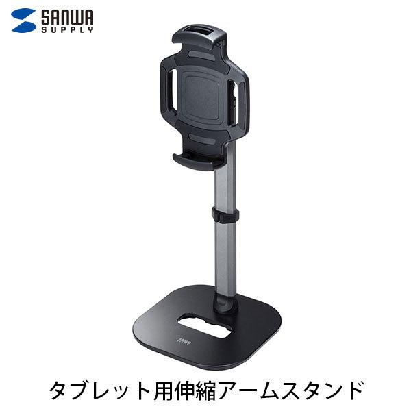 SANWA TTvC ^ubgpLkA[X^h ߃^Cv PDA-STN39BK lR|Xs