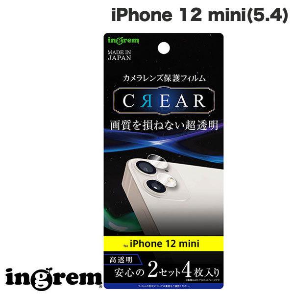 ingrem CO iPhone 12 mini tB JY  IN-P26FT/CA lR|X