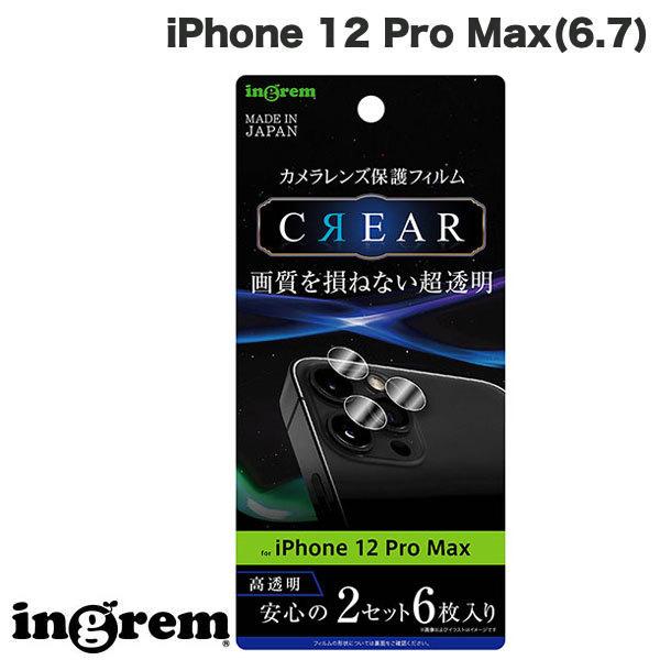 ingrem CO iPhone 12 Pro Max tB JY  IN-P28FT/CA lR|X