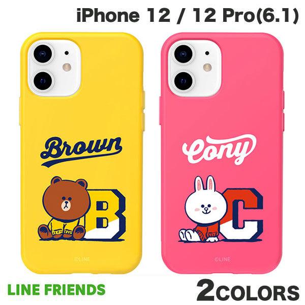 Iphone 12 12 Pro ケース Line Friends Iphone 12 12 Pro Varsity Color Soft ラインフレンズ ネコポス送料無料 キットカットヤフー店 通販 Yahoo ショッピング