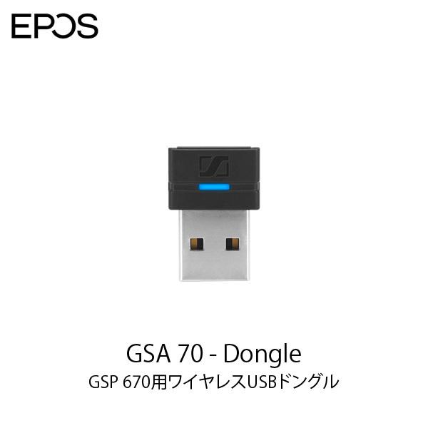 EPOS イーポス SENNHEISER GSA70 Dongle ワイヤレス USB レシーバー GSP 670対応 1000234