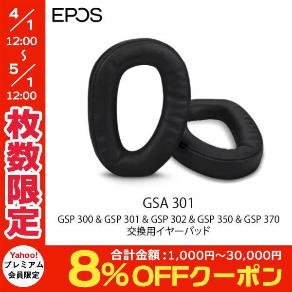 Epos イーポス Sennheiser Gsa 301 交換用イヤーパッド Gsp 300 Gsp 301 Gsp 302 Gsp 350 Gsp 370 対応 ネコポス不可 キットカットヤフー店 通販 Yahoo ショッピング