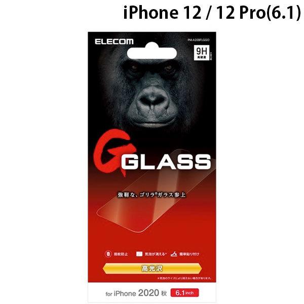 Iphone 12 12 Pro ガラスフィルム エレコム Elecom Iphone 12 12 Pro ガラスフィルム ゴリラ 0 21mm 光沢 Pm 0bflggo ネコポス送料無料 4875 キットカットヤフー店 通販 Yahoo ショッピング
