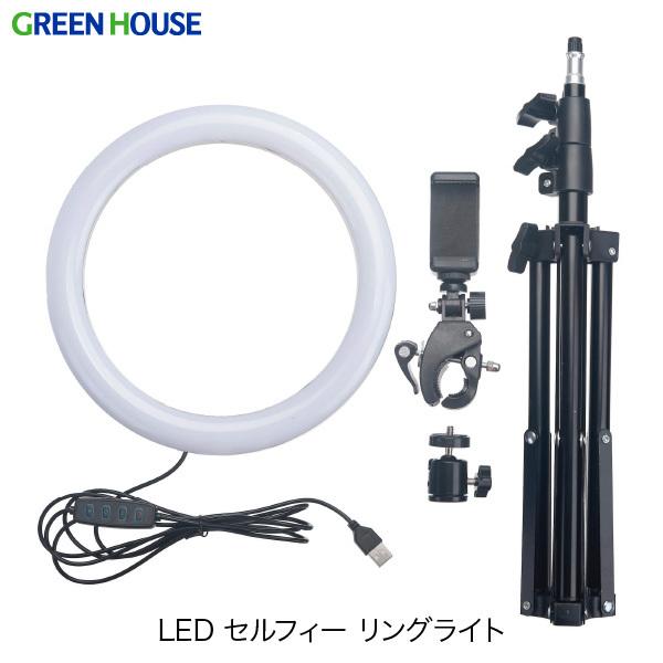 GreenHouse O[nEX LED ZtB[ OCg 3iKF[h / 邳@\ USBd^Cv GH-CSL80B-BK lR|Xs