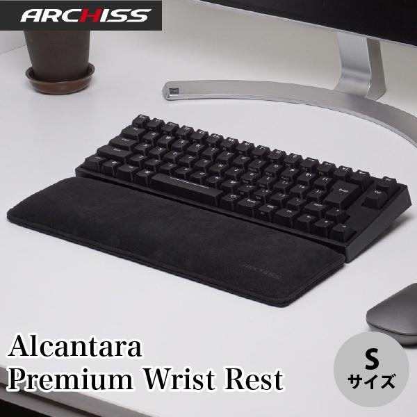 ARCHISS アーキス Sサイズ Alcantara Premium Wrist Rest アルカンターラ プレミアム リストレスト AS-PRWR-BKS