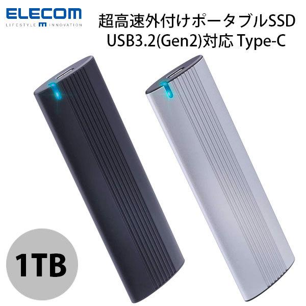 エレコム USB3.2(Gen2)対応 Type-C 超高速外付けポータブルSSD 1TB 