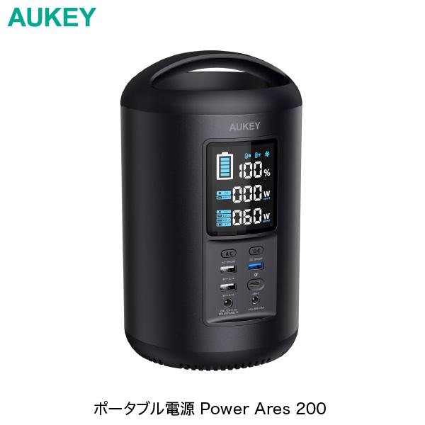 AUKEY オーキー ポータブル電源 Power Ares 200 219Wh 60900mAh / 3.6V PD3.0 / QC3.0 対応 USB / Type-C / AC / DC ポート搭載 防災推奨品