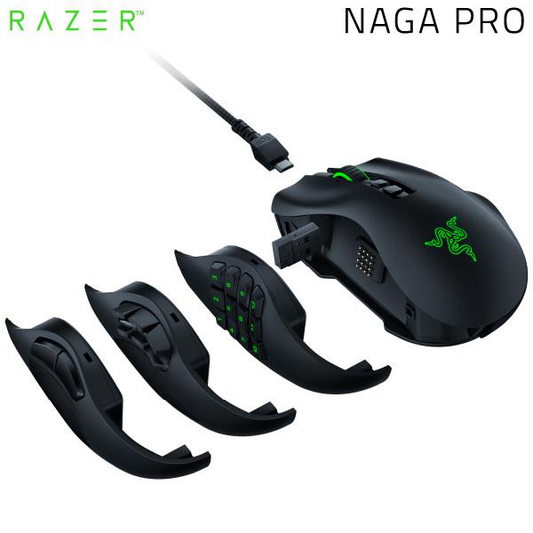 Razer レーザー Naga Pro 2 / 6 / 12ボタン サイドプレート交換対応 有線 / 2.4GHz / Bluetooth ワイヤレス 両対応 ゲーミングマウス