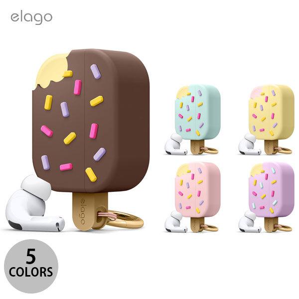 elago AirPods Pro 第1世代 ICE CREAM シリコンケース エラゴ