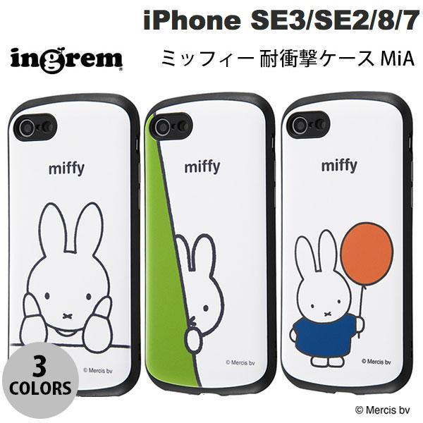 ingrem iPhone SE 第3世代 / SE 第2世代 / 8 / 7 ミッフィー 耐衝撃ケース MiA イングレム
