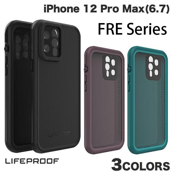 Iphone 12 Pro Max ケース Lifeproof Iphone 12 Pro Max Fre Series 防水 防塵 防雪 耐衝撃 ケース ライフプルーフ ネコポス不可 キットカットヤフー店 通販 Yahoo ショッピング