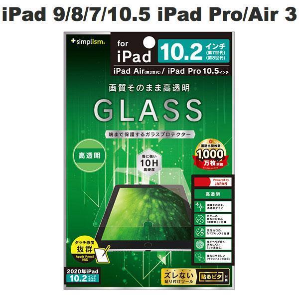 Simplism VvY iPad 9th / 8th / 7th / 10.5C` iPad Pro / Air 3  tی십KX TR-IPD1910H-GL-CC lR|X