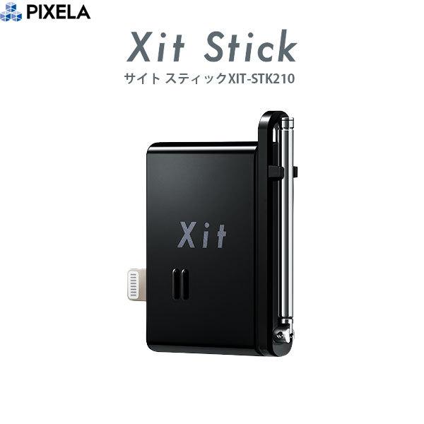 Pixela ピクセラ Xit Stick XIT-STK210 Lightning接続 iOS向けフルセグ / ワンセグ対応 テレビチューナー XIT-STK210-EC