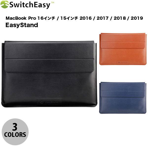 SwitchEasy MacBook Air 15C` / MacBook Pro 16C` / 15C` 2016 / 2017 / 2018 / 2019 EasyStand XCb`C[W[ lR|Xs