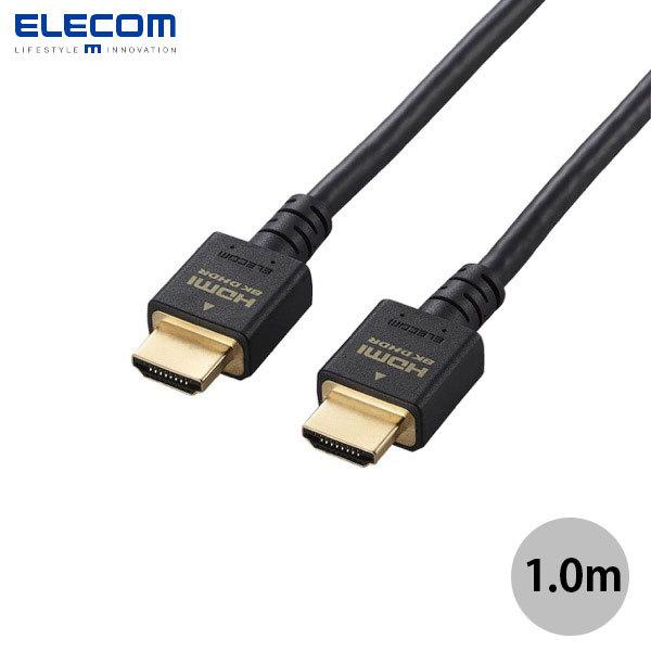 エレコム ELECOM 8K / 4K HDMIケーブル イーサネット対応 HDMI2.1 1.0m ブラック DH-HD21E10BK