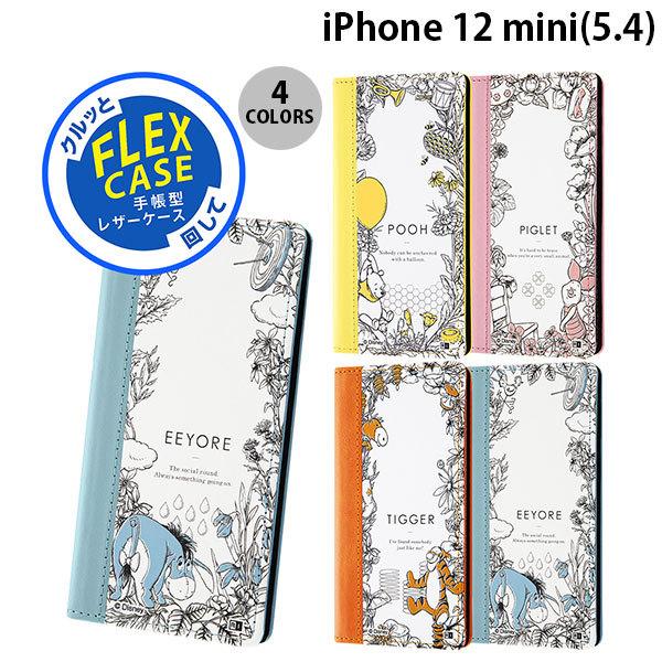 ingrem iPhone 12 mini ディズニーキャラクター 手帳型 FLEX CASE バイカラー くまのプーさん ボタニカル  イングレム