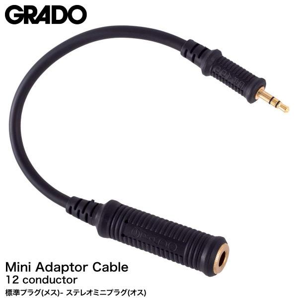 GRADO グラド Mini Adaptor Cable - 12 conductor 標準プラグ - ステレオミニプラグ 変換ケーブル
