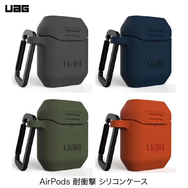 UAG AirPods 第1世代 / 2世代 耐衝撃 シリコンケース カラビナ付き  ユーエージー