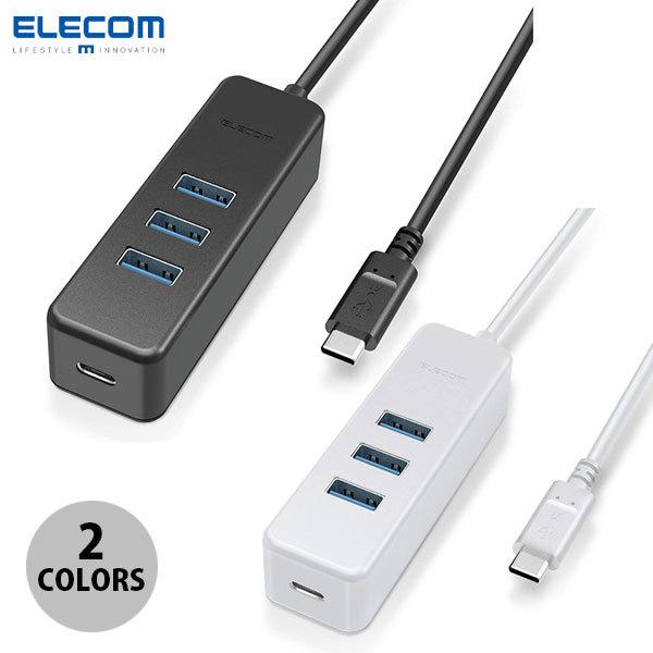 エレコム USB Type C ハブ USB3.1(Gen1) USB-A 3ポート Type-C 1ポート PD対応 30cm 