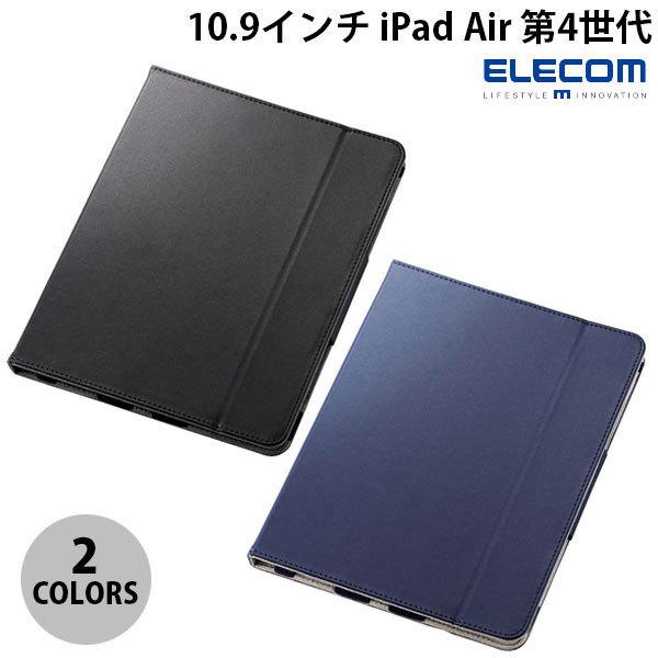 Ipad ケース エレコム 10 9インチ Ipad Air 第4世代 手帳型 レザーケース ドローイングアングル 軽量 ネコポス送料無料 キットカットヤフー店 通販 Yahoo ショッピング