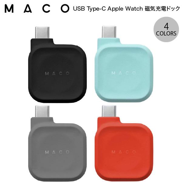 Three1 Design Maco Go USB Type-C Apple Watch 磁気充電ドック スリーワンデザイン