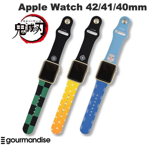 gourmandise Apple Watch 41 / 40 / 38mm シリコンバンド 鬼滅の刃  グルマンディーズ