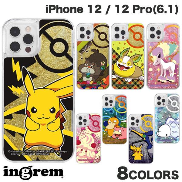 ingrem iPhone 12 / 12 Pro ポケットモンスター ラメ グリッターケース  イングレム