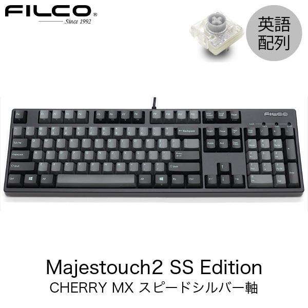 FILCO �t�B���R Majestouch 2 SS Edition �p��z�� �L�� CHERRY MX �X�s�[�h�V���o�[�� 104�L�[ �A�X�t�@���g/�X�J�C�O���[ FKBN104MSS/ECSP2B