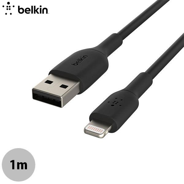 BELKIN �x���L�� BoostCharge USB-A to Lightning MFi�F�� PVC�P�[�u�� 1m �u���b�N CAA001bt1MBK