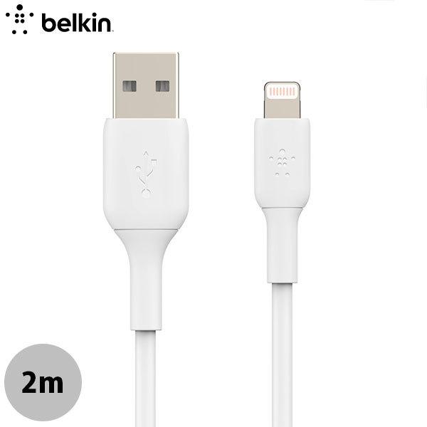 BELKIN �x���L�� BoostCharge USB-A to Lightning MFi�F�� PVC�P�[�u�� 2m �z���C�g CAA001bt2MWH