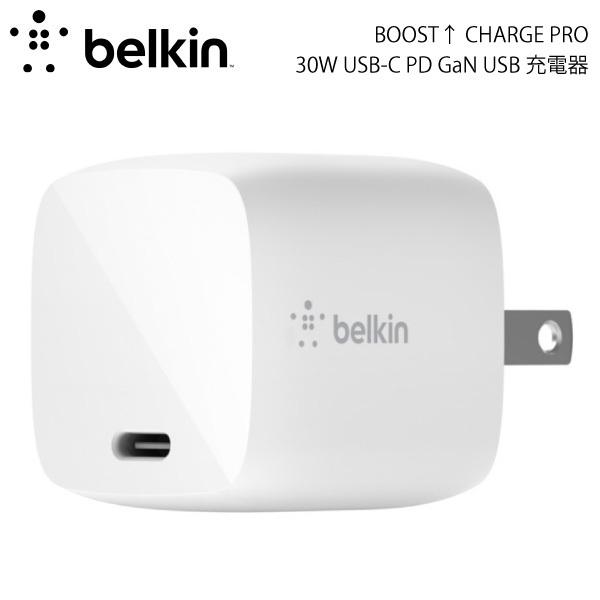 BELKIN ベルキン BOOST↑ CHARGE PRO 30W USB Type-C PD GaN 充電器 PD対応 WCH001dqWH