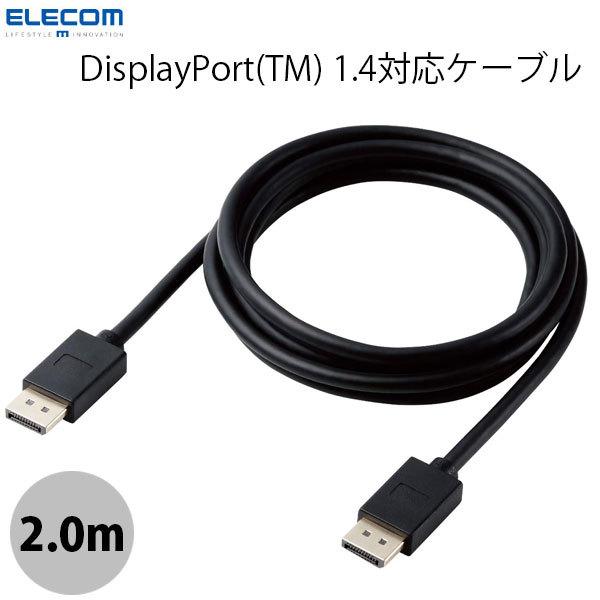 �G���R�� ELECOM DisplayPort�K�i Ver1.4 �Ή� 2.0m �u���b�N CAC-DP1420BK2