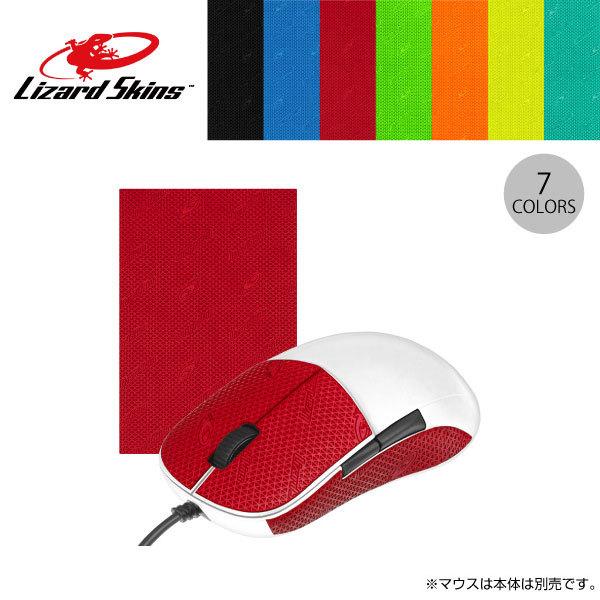 Lizard Skins DSP Mouse Grip t[Jbg DIY Obve[vV[g U[hXLY lR|X