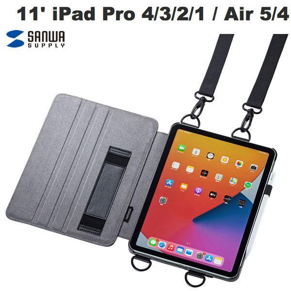 SANWA サンワサプライ 11インチ iPad Pro M2 第4世代/ M1 第3 / 2 / 1
