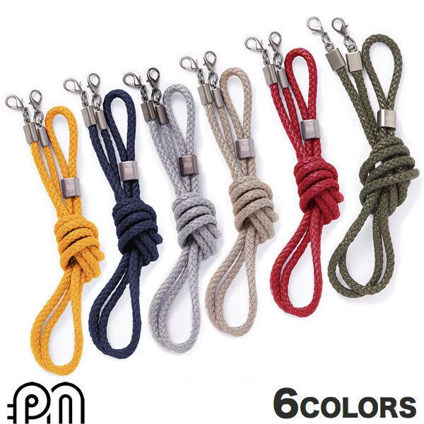 PHONECKLACE ロープストラップ  1.55m フォンネックレス
