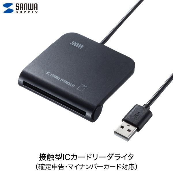 SANWA TTvC ڐG^ ICJ[h[_[C^[ IlF / e-Tax / }Cio[ / }Ci|[^ Ή lR|Xs