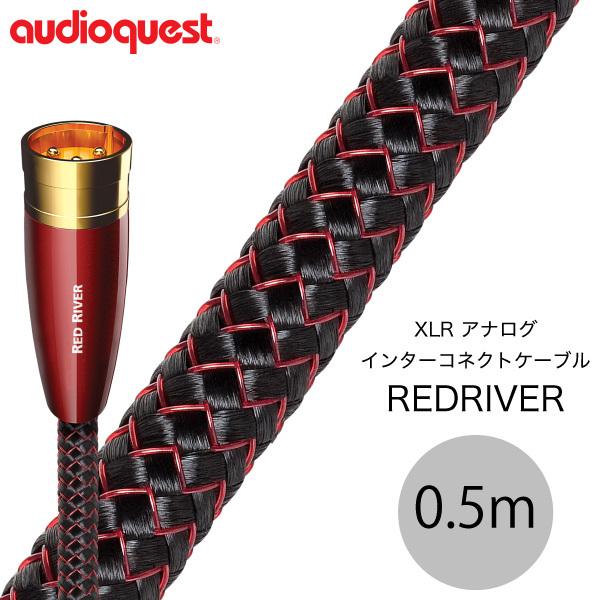 audioquest I[fBINGXg XLR AiO C^[RlNgP[u REDRIVER 0.5m REDRIVER/0.5M/XLR lR|Xs