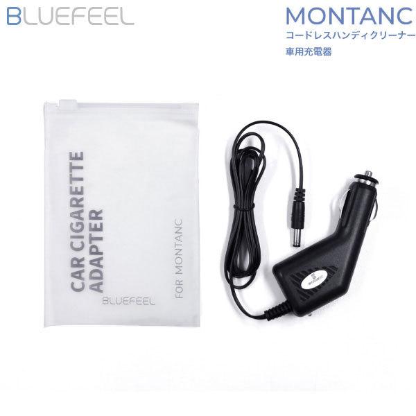 BLUEFEEL u[tB[ R[hXnfBN[i[ MONTANCp ԗp[d BLF20461 lR|X