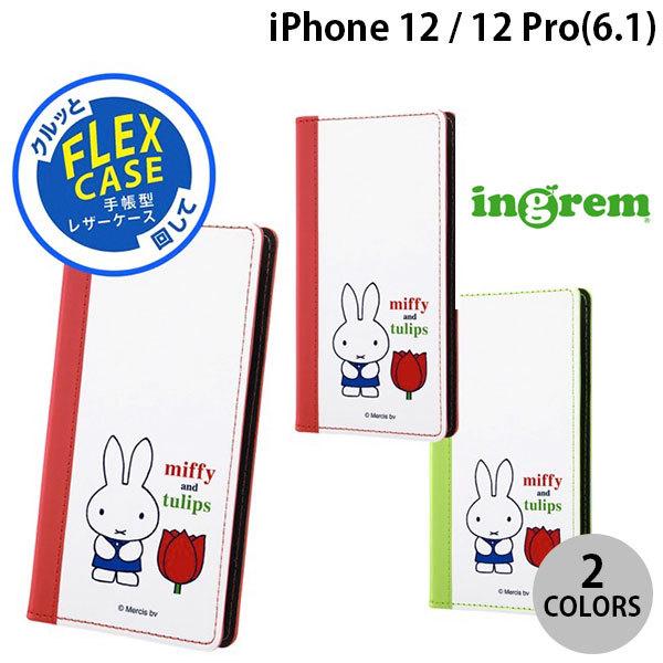 ingrem iPhone 12 / 12 Pro ミッフィー 手帳型 FLEX CASE バイカラー tulips  イングレム